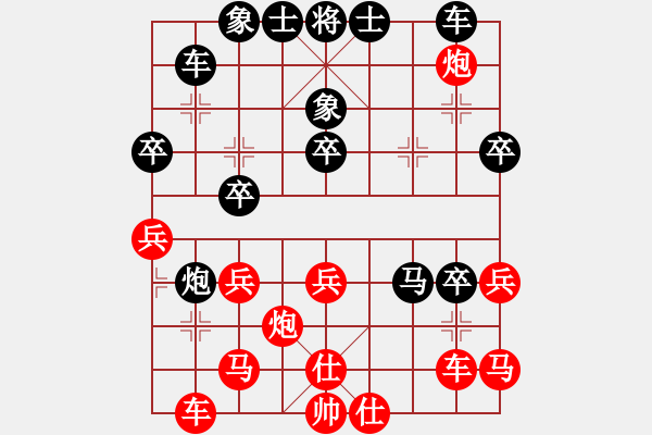 象棋棋譜圖片：展示自我(8段)-勝-我要變強(qiáng)(5段) - 步數(shù)：40 