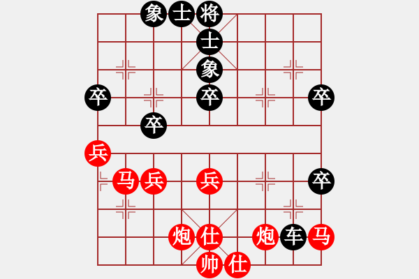 象棋棋譜圖片：展示自我(8段)-勝-我要變強(qiáng)(5段) - 步數(shù)：50 