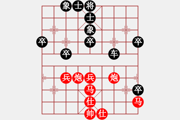 象棋棋譜圖片：展示自我(8段)-勝-我要變強(qiáng)(5段) - 步數(shù)：60 