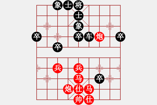 象棋棋譜圖片：展示自我(8段)-勝-我要變強(qiáng)(5段) - 步數(shù)：70 