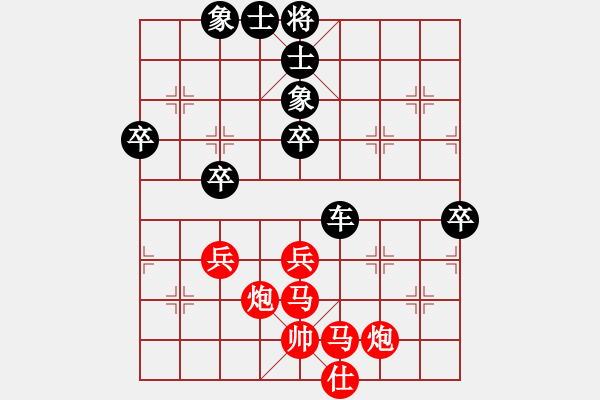 象棋棋譜圖片：展示自我(8段)-勝-我要變強(qiáng)(5段) - 步數(shù)：80 