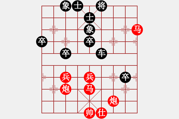 象棋棋譜圖片：展示自我(8段)-勝-我要變強(qiáng)(5段) - 步數(shù)：90 