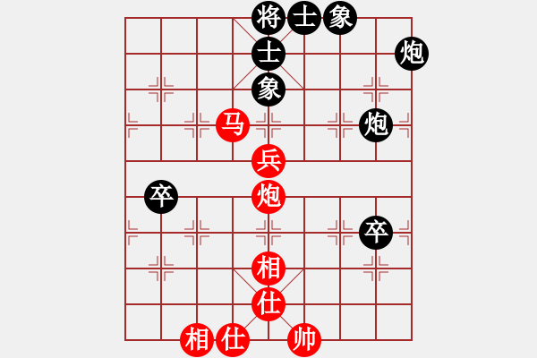 象棋棋譜圖片：無忌哥哥(日帥)-和-飄逸俠侶(日帥) - 步數(shù)：100 