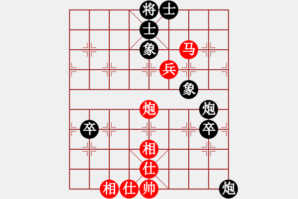 象棋棋譜圖片：無忌哥哥(日帥)-和-飄逸俠侶(日帥) - 步數(shù)：110 