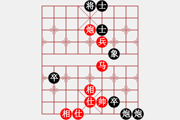 象棋棋譜圖片：無忌哥哥(日帥)-和-飄逸俠侶(日帥) - 步數(shù)：120 