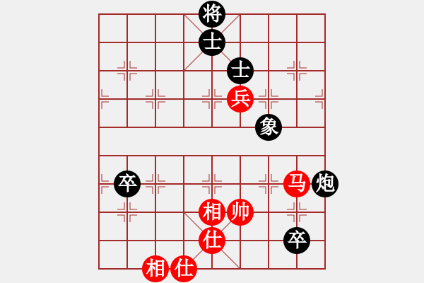 象棋棋譜圖片：無忌哥哥(日帥)-和-飄逸俠侶(日帥) - 步數(shù)：130 