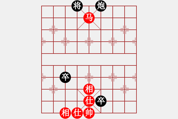 象棋棋譜圖片：無忌哥哥(日帥)-和-飄逸俠侶(日帥) - 步數(shù)：150 