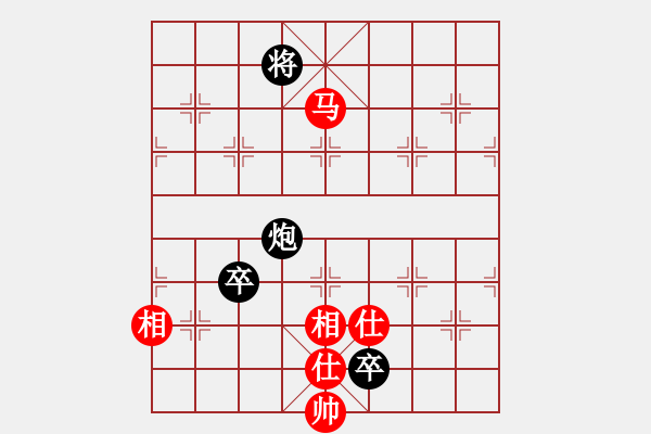 象棋棋譜圖片：無忌哥哥(日帥)-和-飄逸俠侶(日帥) - 步數(shù)：170 