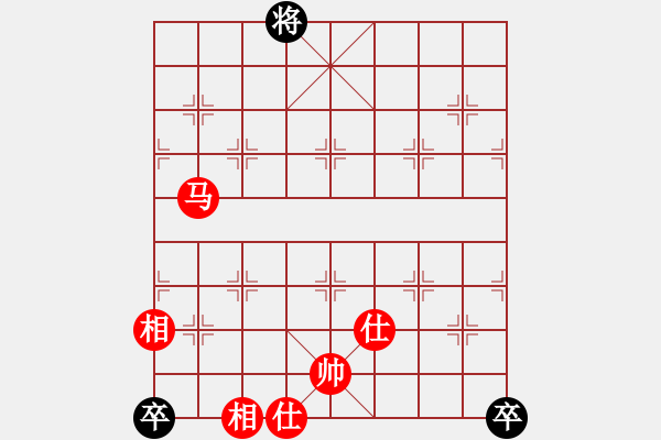 象棋棋譜圖片：無忌哥哥(日帥)-和-飄逸俠侶(日帥) - 步數(shù)：210 