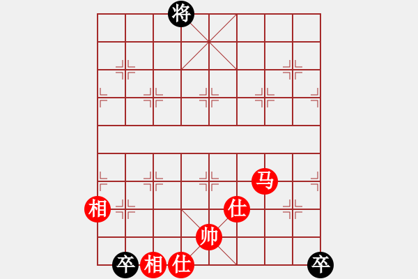 象棋棋譜圖片：無忌哥哥(日帥)-和-飄逸俠侶(日帥) - 步數(shù)：220 