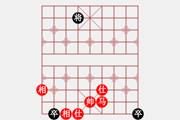 象棋棋譜圖片：無忌哥哥(日帥)-和-飄逸俠侶(日帥) - 步數(shù)：230 