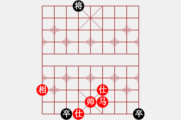 象棋棋譜圖片：無忌哥哥(日帥)-和-飄逸俠侶(日帥) - 步數(shù)：250 