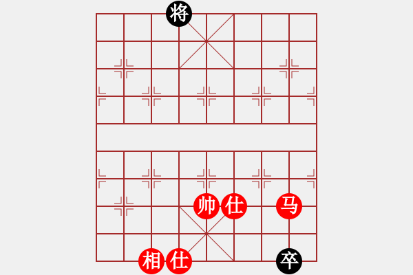 象棋棋譜圖片：無忌哥哥(日帥)-和-飄逸俠侶(日帥) - 步數(shù)：260 