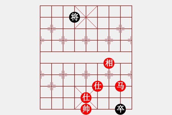 象棋棋譜圖片：無忌哥哥(日帥)-和-飄逸俠侶(日帥) - 步數(shù)：270 