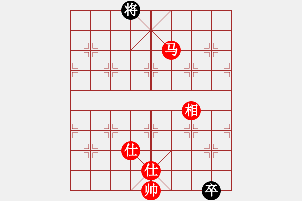 象棋棋譜圖片：無忌哥哥(日帥)-和-飄逸俠侶(日帥) - 步數(shù)：280 