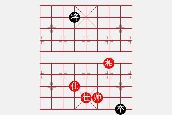 象棋棋譜圖片：無忌哥哥(日帥)-和-飄逸俠侶(日帥) - 步數(shù)：286 