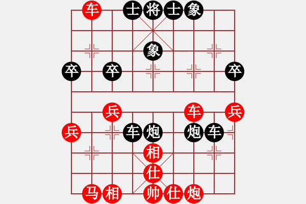 象棋棋譜圖片：無忌哥哥(日帥)-和-飄逸俠侶(日帥) - 步數(shù)：50 