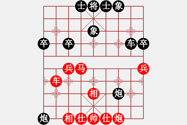 象棋棋譜圖片：無忌哥哥(日帥)-和-飄逸俠侶(日帥) - 步數(shù)：60 