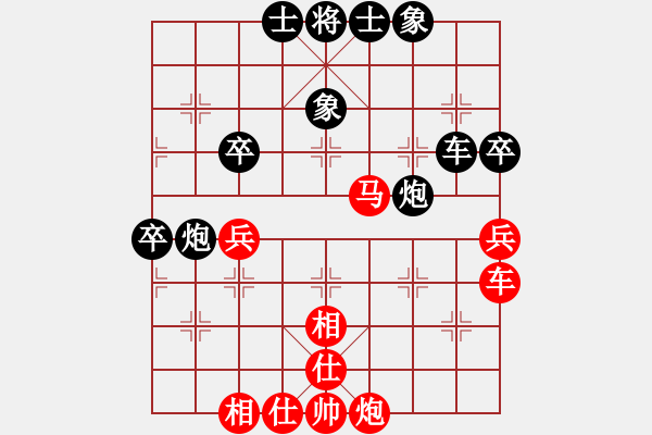 象棋棋譜圖片：無忌哥哥(日帥)-和-飄逸俠侶(日帥) - 步數(shù)：70 