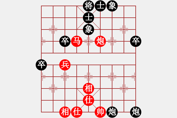 象棋棋譜圖片：無忌哥哥(日帥)-和-飄逸俠侶(日帥) - 步數(shù)：80 