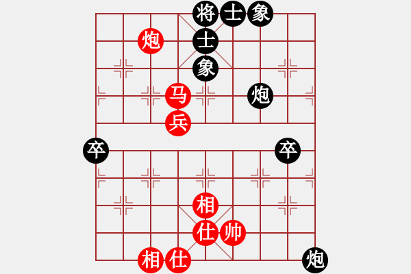 象棋棋譜圖片：無忌哥哥(日帥)-和-飄逸俠侶(日帥) - 步數(shù)：90 