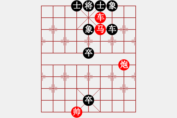 象棋棋譜圖片：等我QQ無 - 步數(shù)：0 