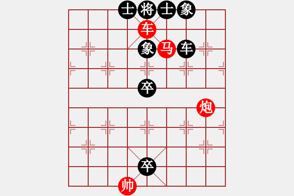 象棋棋譜圖片：等我QQ無 - 步數(shù)：1 