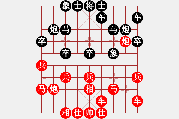 象棋棋譜圖片：2006年弈天迪瀾杯聯(lián)賽第四輪：蘭州軍司令(5r)-負(fù)-千島棋社甲(1段) - 步數(shù)：20 