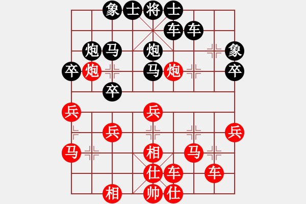 象棋棋譜圖片：2006年弈天迪瀾杯聯(lián)賽第四輪：蘭州軍司令(5r)-負(fù)-千島棋社甲(1段) - 步數(shù)：30 