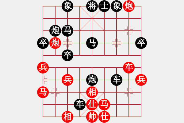 象棋棋譜圖片：2006年弈天迪瀾杯聯(lián)賽第四輪：蘭州軍司令(5r)-負(fù)-千島棋社甲(1段) - 步數(shù)：50 