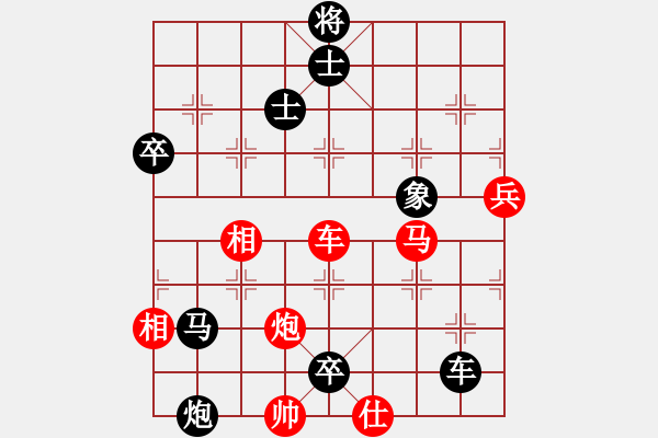 象棋棋谱图片：刘子健 先负 黄文俊 - 步数：124 