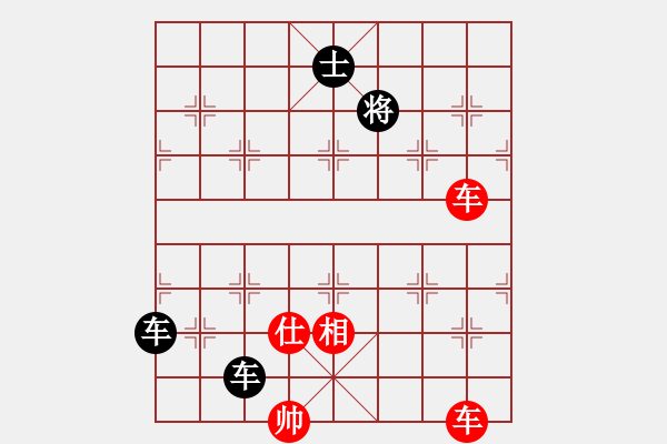 象棋棋譜圖片：035撥云見日 - 步數(shù)：0 