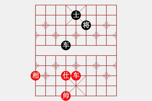 象棋棋譜圖片：035撥云見日 - 步數(shù)：13 