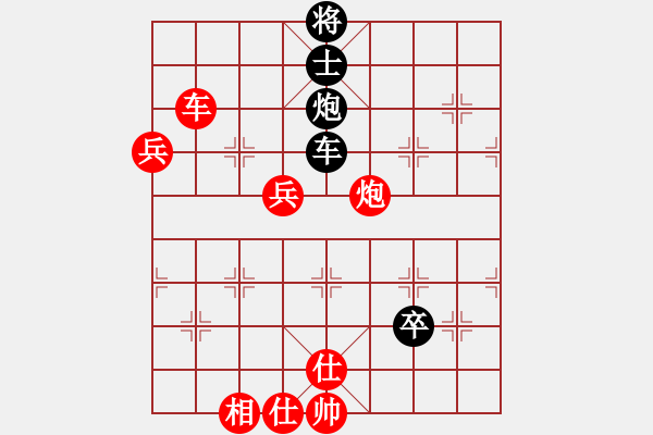 象棋棋譜圖片：象戲之夢(mèng)(日帥)-勝-大金山青(月將) - 步數(shù)：110 