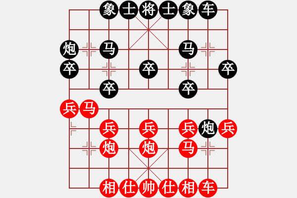 象棋棋譜圖片：象戲之夢(mèng)(日帥)-勝-大金山青(月將) - 步數(shù)：20 