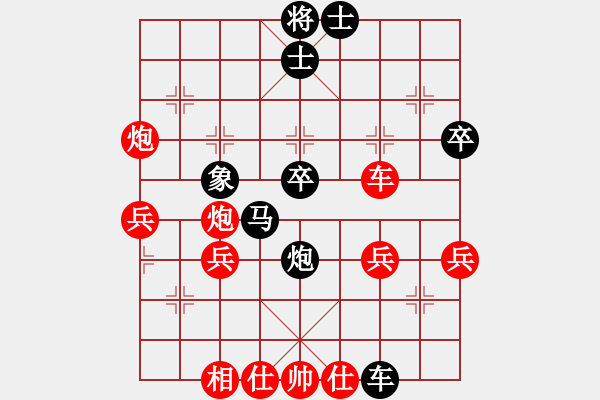 象棋棋譜圖片：象戲之夢(mèng)(日帥)-勝-大金山青(月將) - 步數(shù)：50 