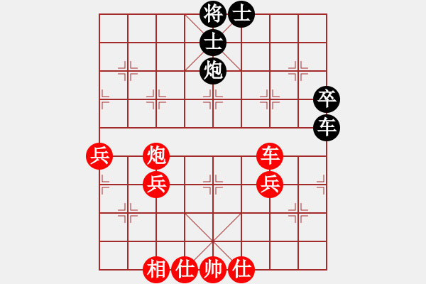 象棋棋譜圖片：象戲之夢(mèng)(日帥)-勝-大金山青(月將) - 步數(shù)：70 