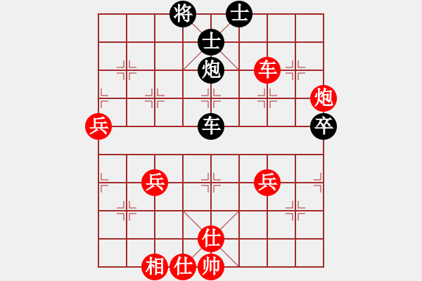 象棋棋譜圖片：象戲之夢(mèng)(日帥)-勝-大金山青(月將) - 步數(shù)：80 