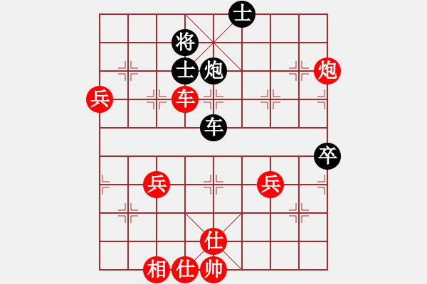 象棋棋譜圖片：象戲之夢(mèng)(日帥)-勝-大金山青(月將) - 步數(shù)：90 