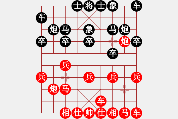 象棋棋谱图片：马四宝 先胜 白涛 - 步数：10 