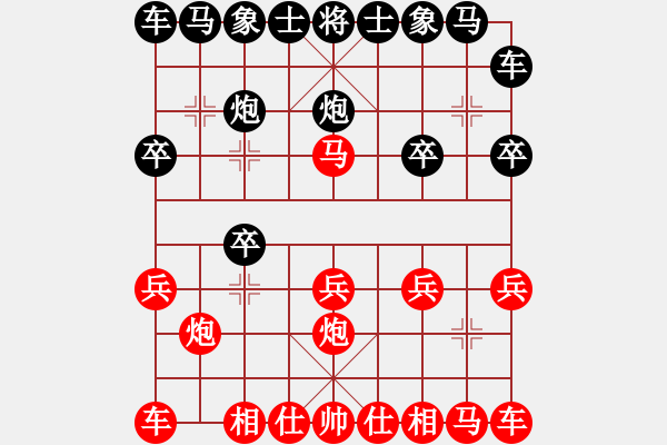 象棋棋谱图片：所司和晴 先和 乐天海 - 步数：10 
