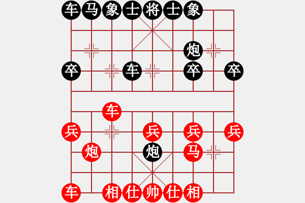 象棋棋谱图片：所司和晴 先和 乐天海 - 步数：20 