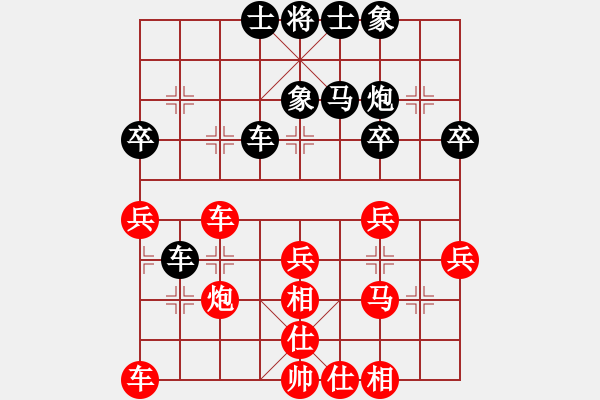 象棋棋谱图片：所司和晴 先和 乐天海 - 步数：30 