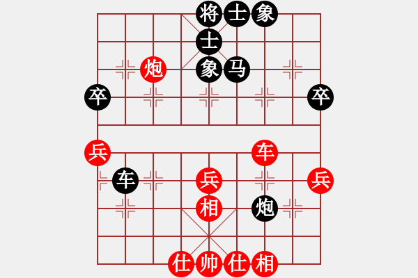 象棋棋谱图片：所司和晴 先和 乐天海 - 步数：40 