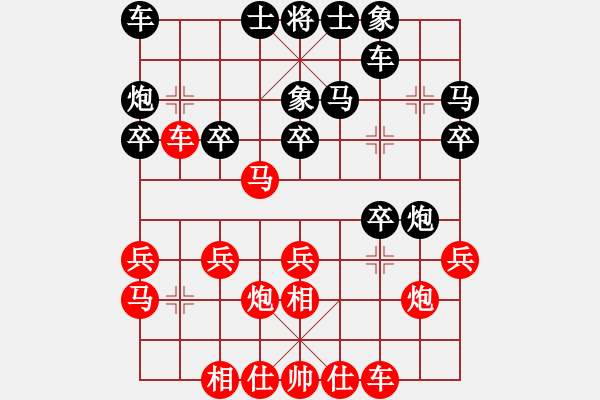 象棋棋譜圖片：陽春 陳球 負 陽西 鄧家榮 - 步數(shù)：20 