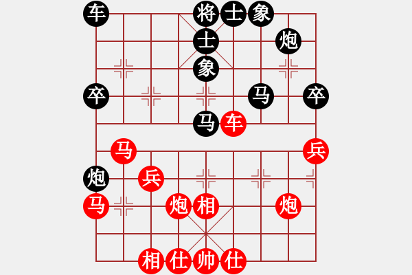 象棋棋譜圖片：陽春 陳球 負 陽西 鄧家榮 - 步數(shù)：40 