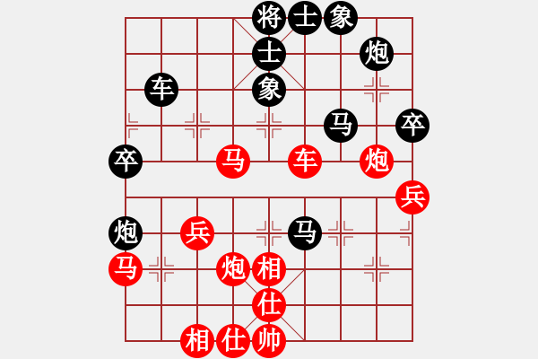 象棋棋譜圖片：陽春 陳球 負 陽西 鄧家榮 - 步數(shù)：50 