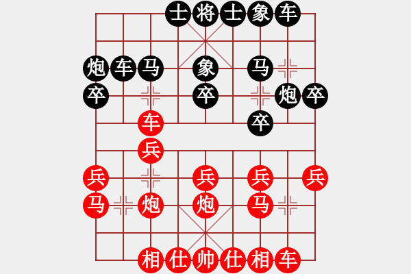 象棋棋譜圖片：屏風(fēng)馬應(yīng)五七炮不進(jìn)兵(業(yè)四升業(yè)五評(píng)測(cè)對(duì)局)我后勝 - 步數(shù)：20 