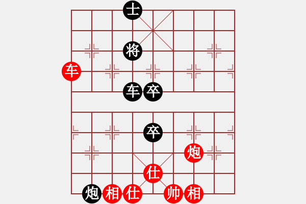 象棋棋譜圖片：梁山大將軍(9段)-勝-殺手鐵快(中炮先進7兵對左三步虎) - 步數(shù)：100 