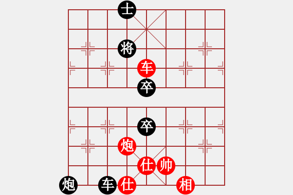 象棋棋譜圖片：梁山大將軍(9段)-勝-殺手鐵快(中炮先進7兵對左三步虎) - 步數(shù)：110 